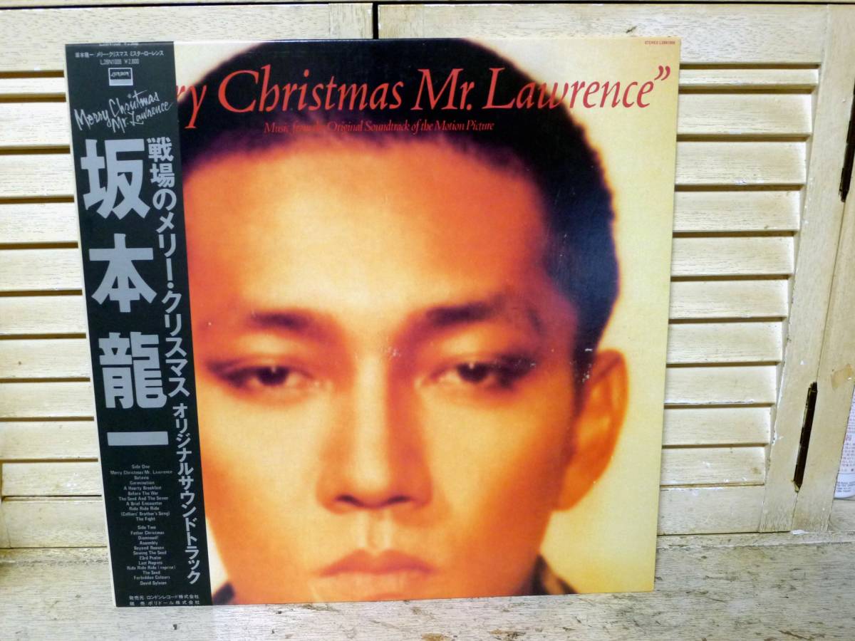 坂本龍一 オリジナルサウンドトラック Christmas 戦場のメリー