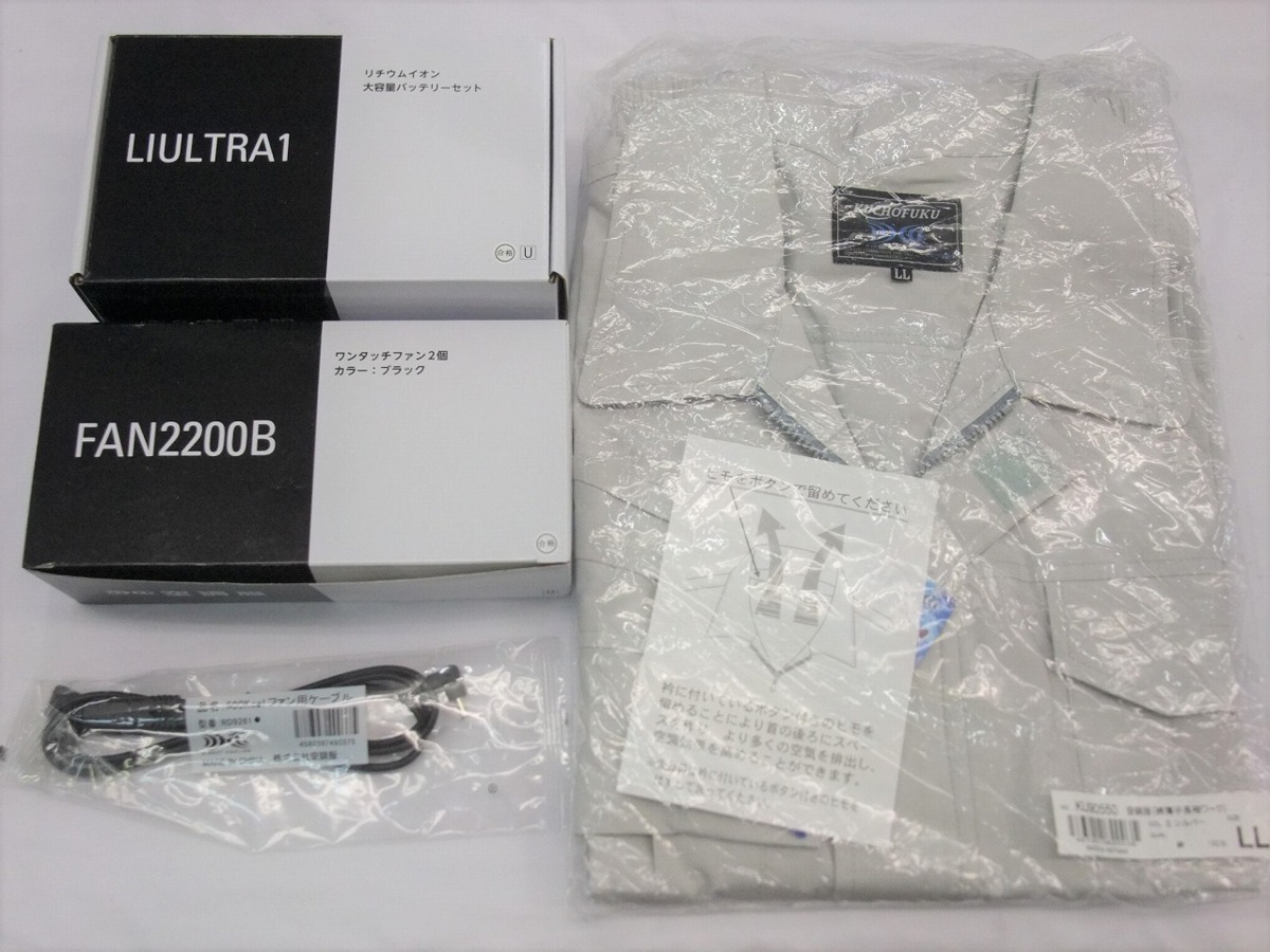 全国無料，SALE m 株式会社空調服 綿薄手長袖ワーク LL ファン 大容量バッテリーセット(その他)｜売買されたオークション情報、yahooの商品情報をアーカイブ公開 - オークファン その他