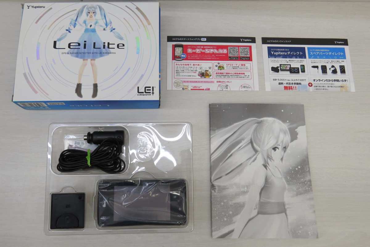 ☆Yupiteru ユピテル Lei Lite GPS&レーダー探知機 霧島レイ