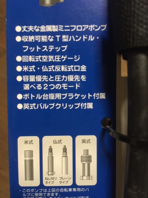 Panaracer ミニフロアポンプ パナレーサー BFP-AMAS1 空気入れ 自転車 Pump, フットステップ装備 携帯空気入れ シルバー Ball&frasl;Float Adapter Included, .: Silver ミニ