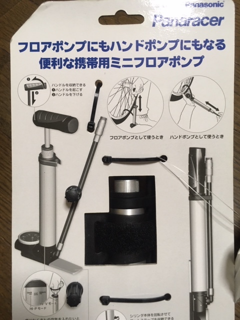Panaracer ミニフロアポンプ パナレーサー BFP-AMAS1 空気入れ 自転車 Pump, フットステップ装備 携帯空気入れ シルバー Ball&frasl;Float Adapter Included, .: Silver ミニ