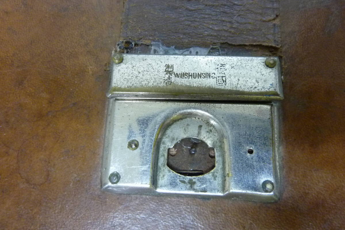 ★ 麻雀牌 デカ牌　背竹無　本皮ケース付 　148牌 ★_10