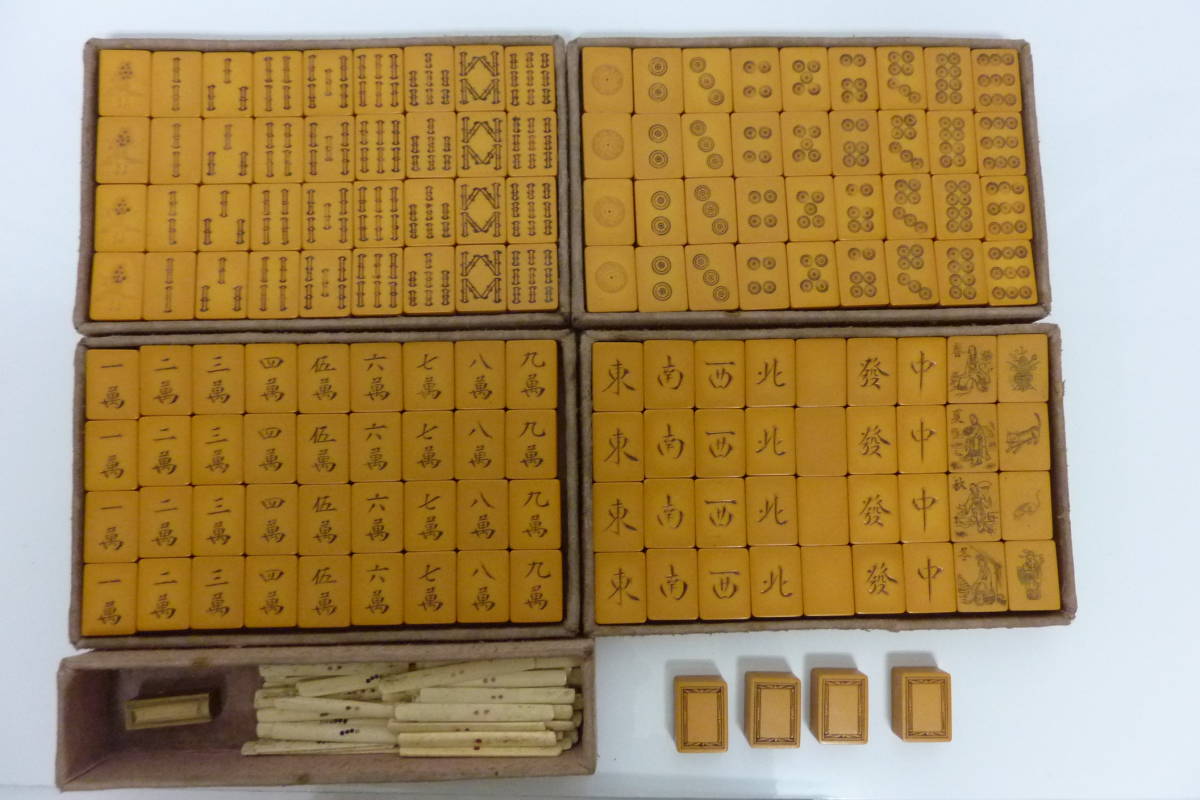 ★ 麻雀牌 デカ牌　背竹無　本皮ケース付 　148牌 ★_2