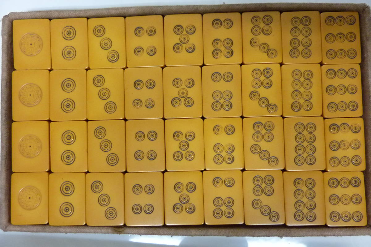 ★ 麻雀牌 デカ牌　背竹無　本皮ケース付 　148牌 ★_6