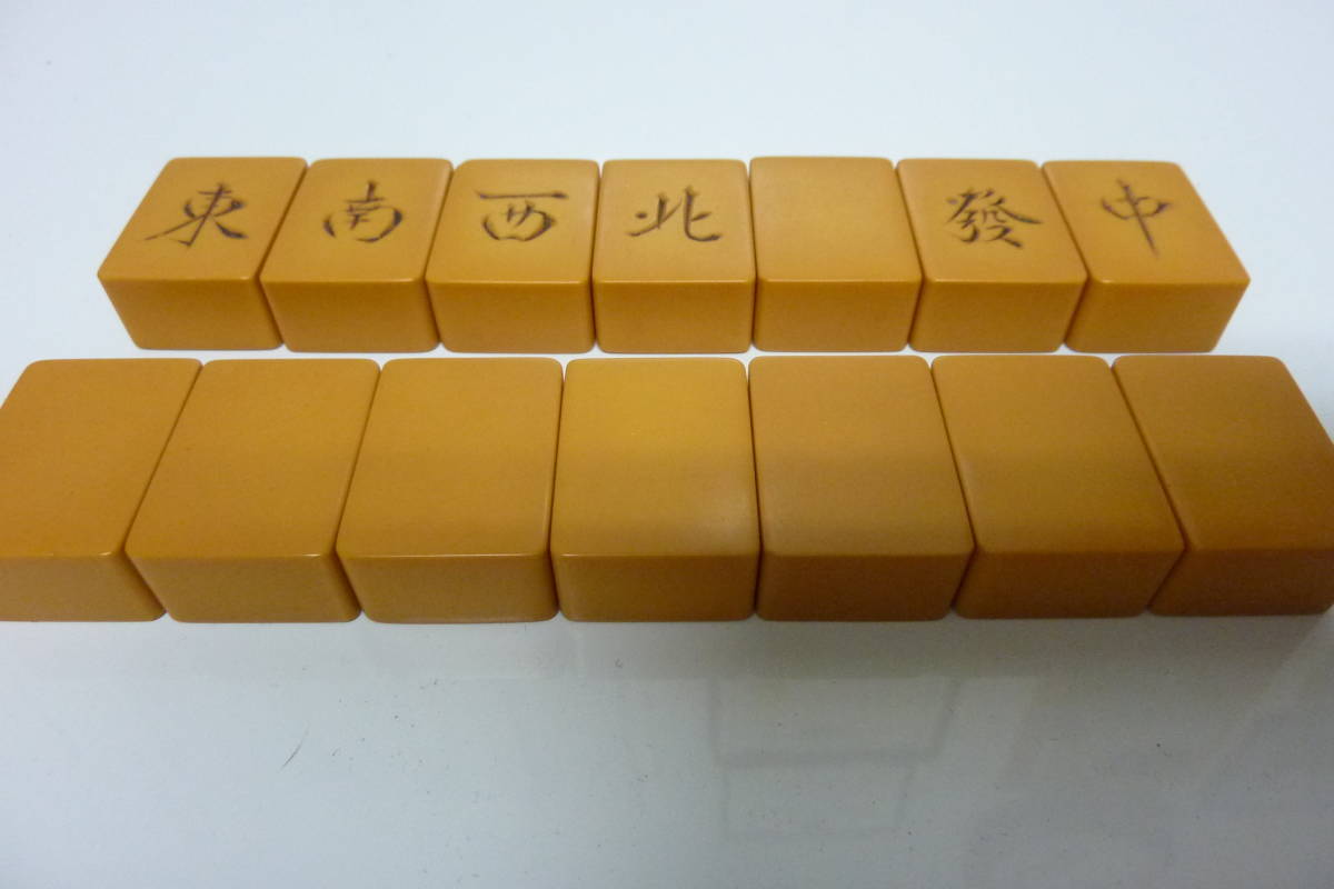 ★ 麻雀牌 デカ牌　背竹無　本皮ケース付 　148牌 ★_7