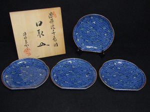 館林源右衛門のYahoo!オークション(旧ヤフオク!)の相場・価格を見る