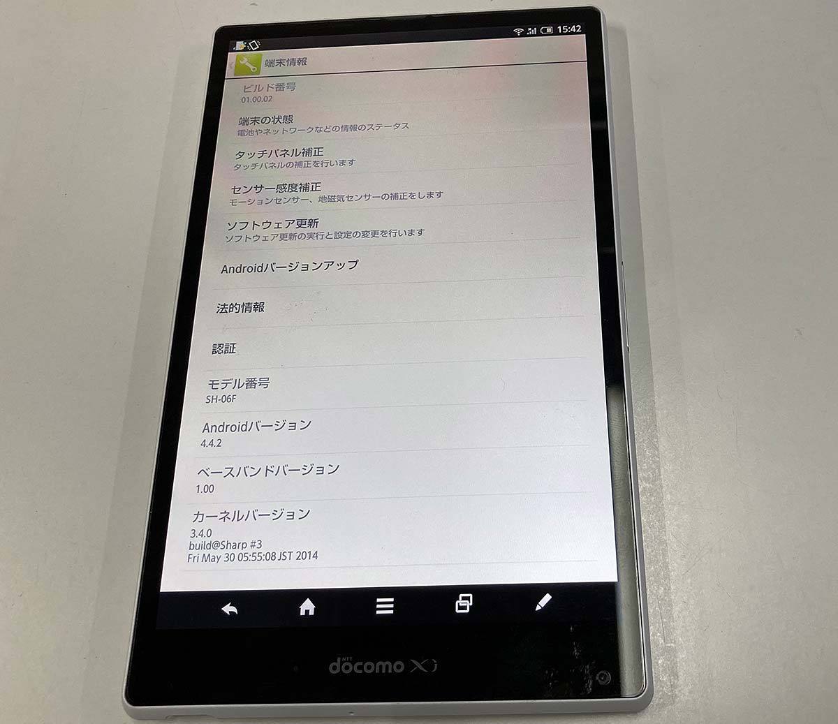 AQUOS SHARP 判定○ SH-02L 4Gガラホ S271 判定○ 本体のみ 7インチ 初期化済 シャープ AQUOS PAD SH-06F 32GB 1920x1200 タブレット PC スマホ android 4.4.2 sharp docomo S081208
