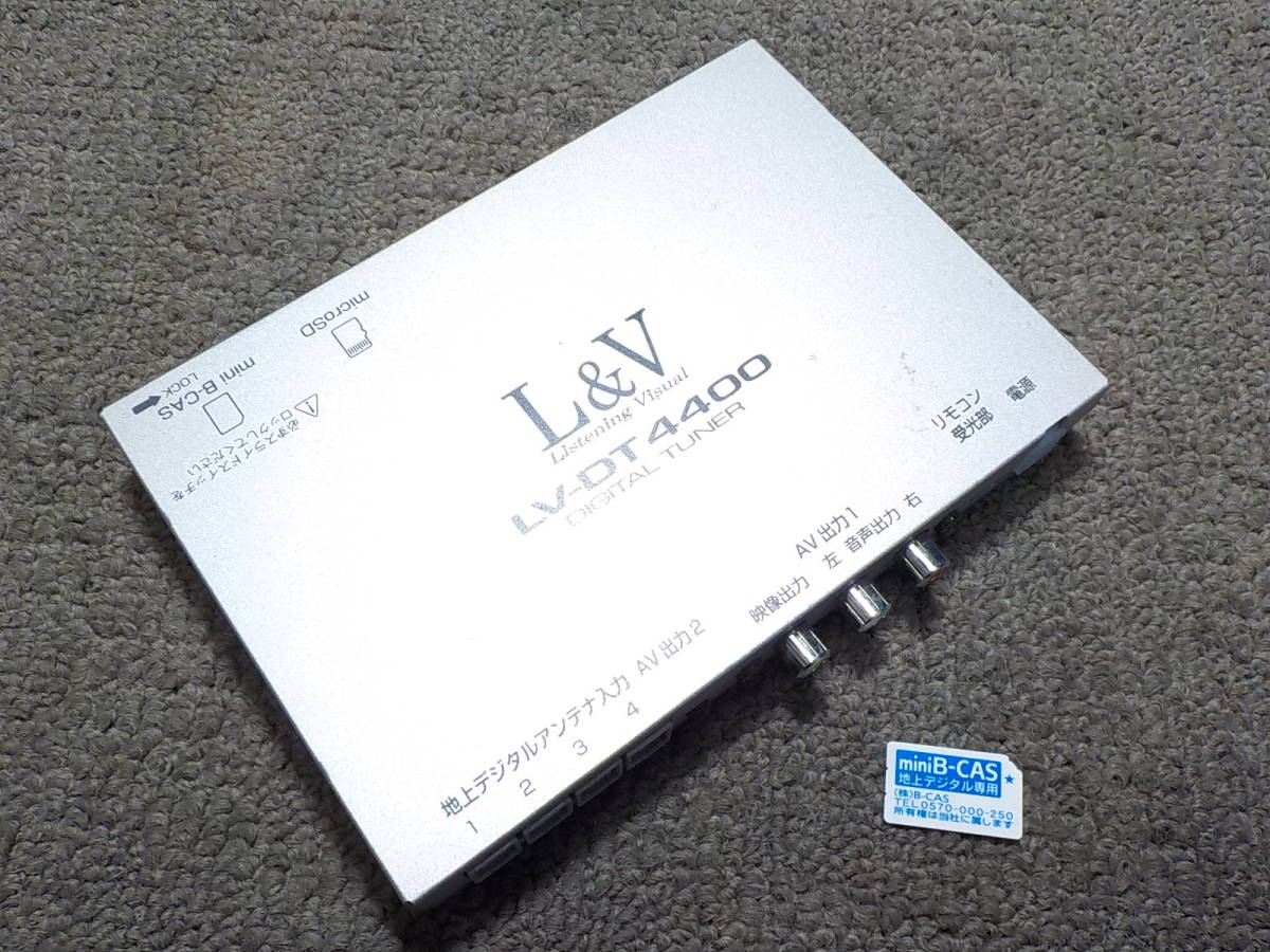 L＆V LV-DT4400 フルセグ 地デジチューナー 4×4 リモコン付き 動作OK 