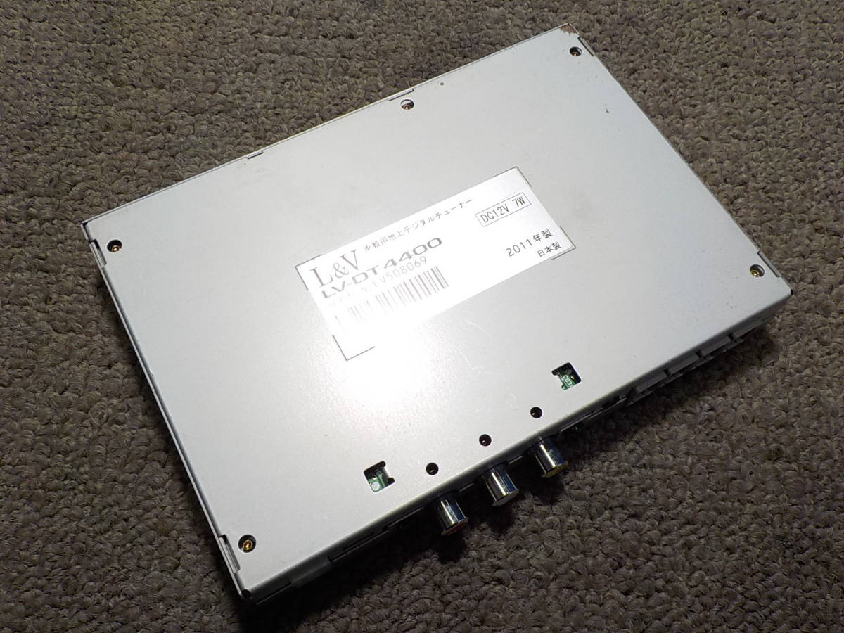 L＆V LV-DT4400 フルセグ 地デジチューナー 4×4 リモコン付き 動作OK 