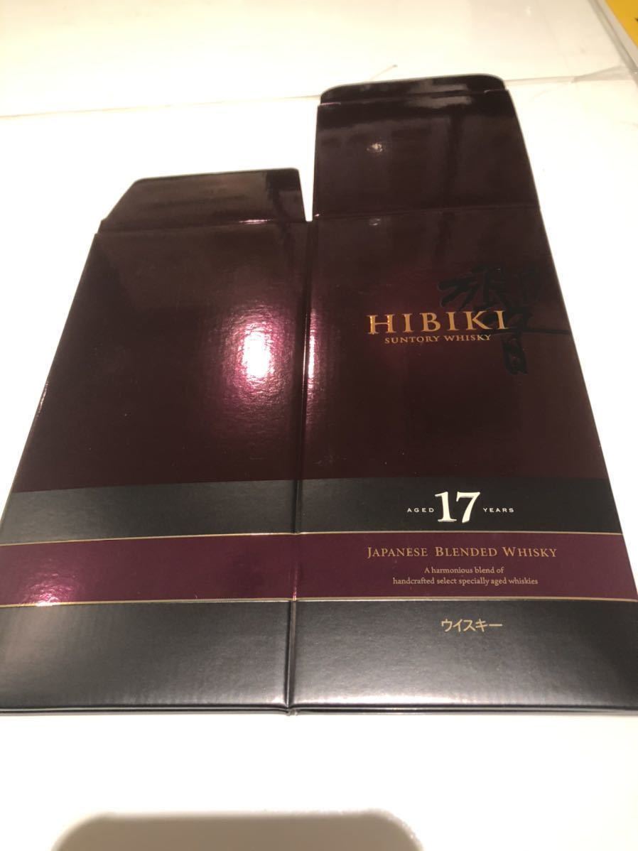 HOT，安い ウイスキー 響17年 化粧箱 20枚(日本)｜売買されたオークション情報、yahooの商品情報をアーカイブ公開 - オークファン 日本