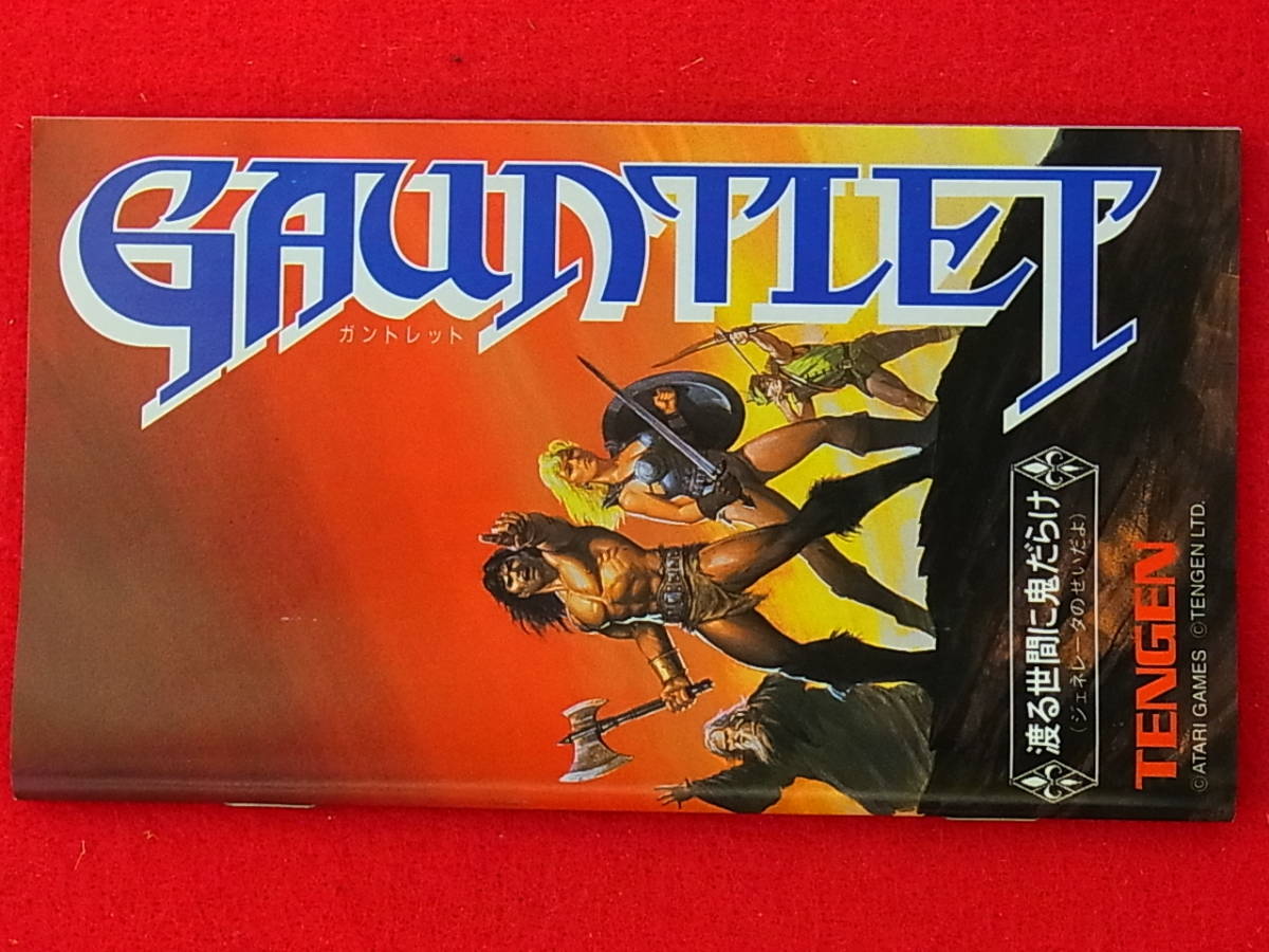 MD メガドライブ ガントレット GAUNTLET ATARI テンゲン 箱説ハガキ付 