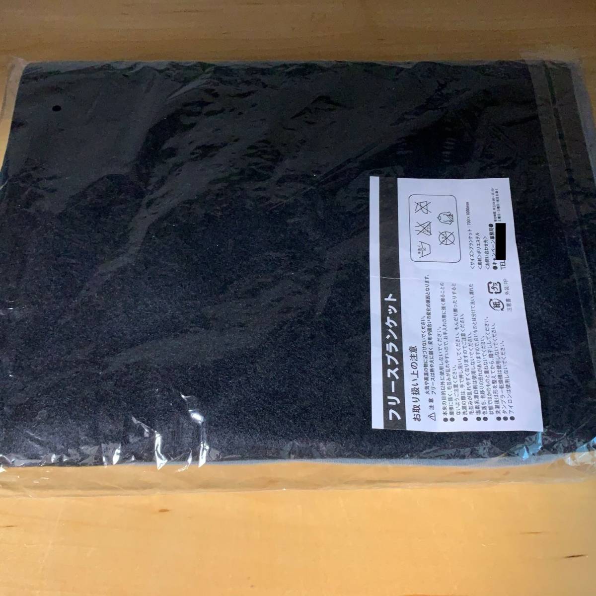 Eizo フリースブランケット 黒 700×1000mm 未使用品 ノベルティグッズ送料込_3