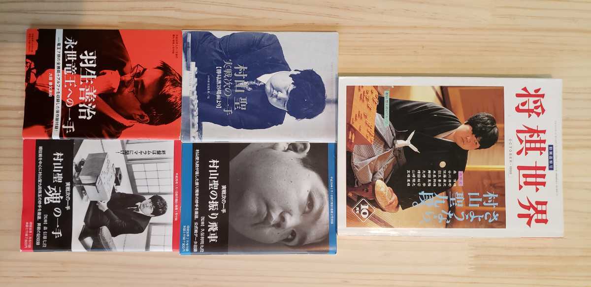 2026年最新Yahoo!オークション 日本棋院 -日本棋院の中古品・新品・未