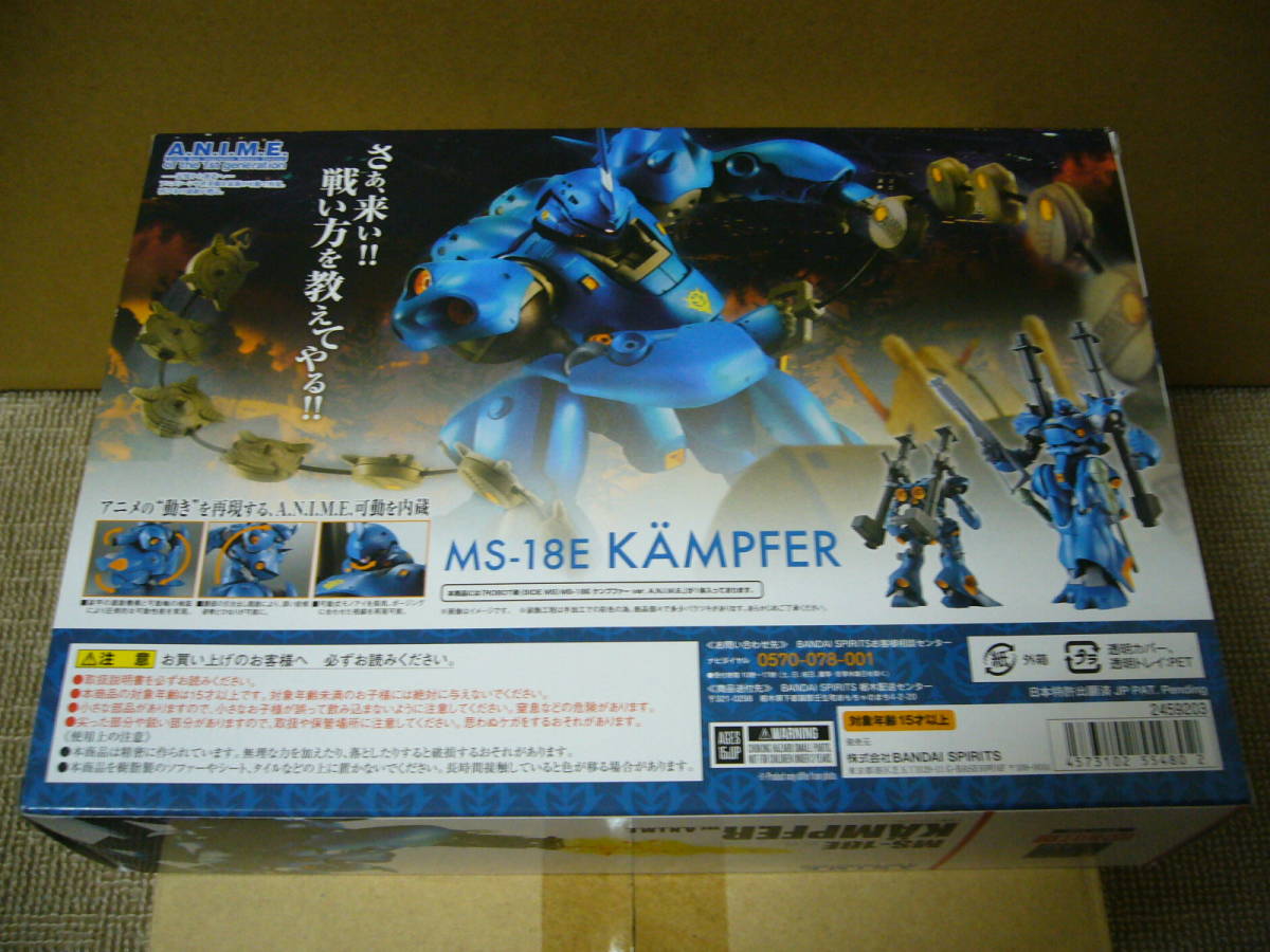ROBOT魂 MS-18E ケンプファー ver. A.N.I.M.E 機動戦士ガンダム0080 MS 