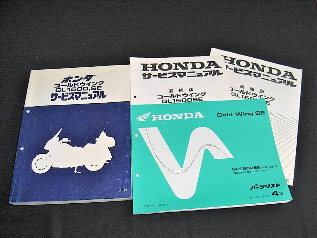 Honda Gold SE 0 GL Wing - reviews Motorcycle 1 GOLDWING