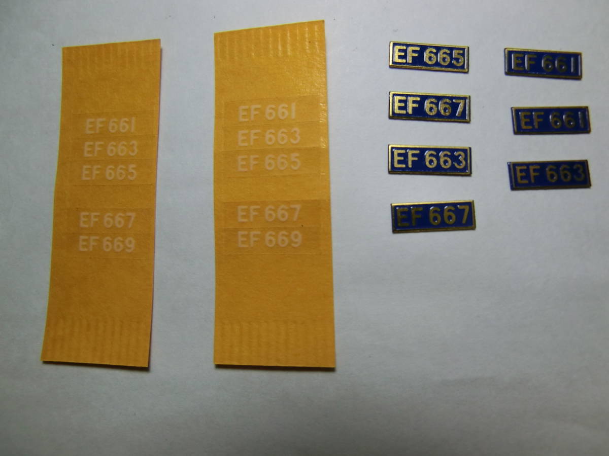 カツミ　ＫＴＭ　ＨＯゲージ「国鉄ＥＦ６６直流電気機関車　」２Ｍ完成品_10