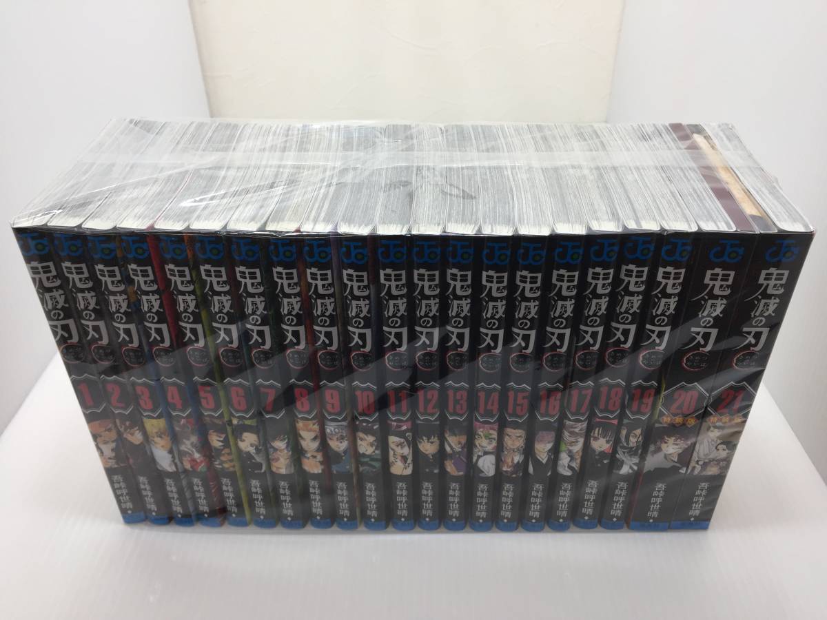 大人気，得価 〇鬼滅の刃 単行本 全巻セット 1-21 20 21特装版 吾峠呼世晴〇(全巻セット)｜売買されたオークション情報、yahooの商品情報をアーカイブ公開 - オークファン 全巻セット