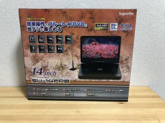 まとめ買い】 新品 アグレクション 14インチ フルセグ搭載ポータブル