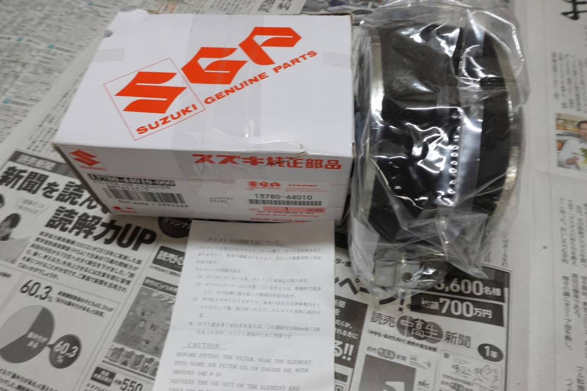 GS400 エアークリーナー : ドレンホース 流用 エアクリーナー スズキ