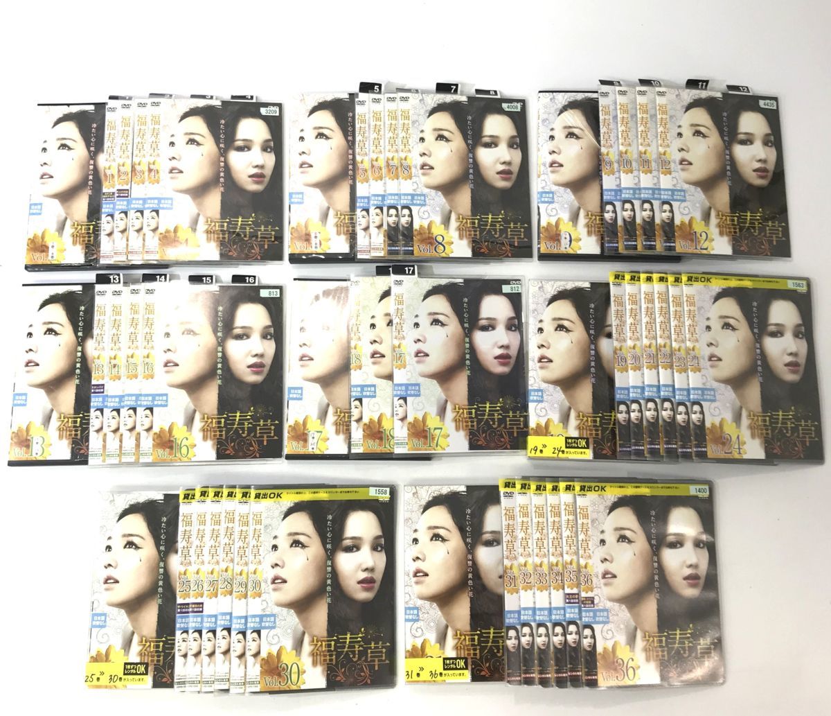 〇【ジャンク品】福寿草 ［日本語字幕］ 36巻セット レンタル落ちDVD