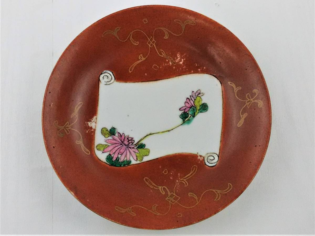 【 明～清代 大型馬鈴 】 　８．３ｃｍ　中華古玩 2026年最新Yahoo!オークション China 公式通販 M 皿 雲龍文盤 釉裏紅 大