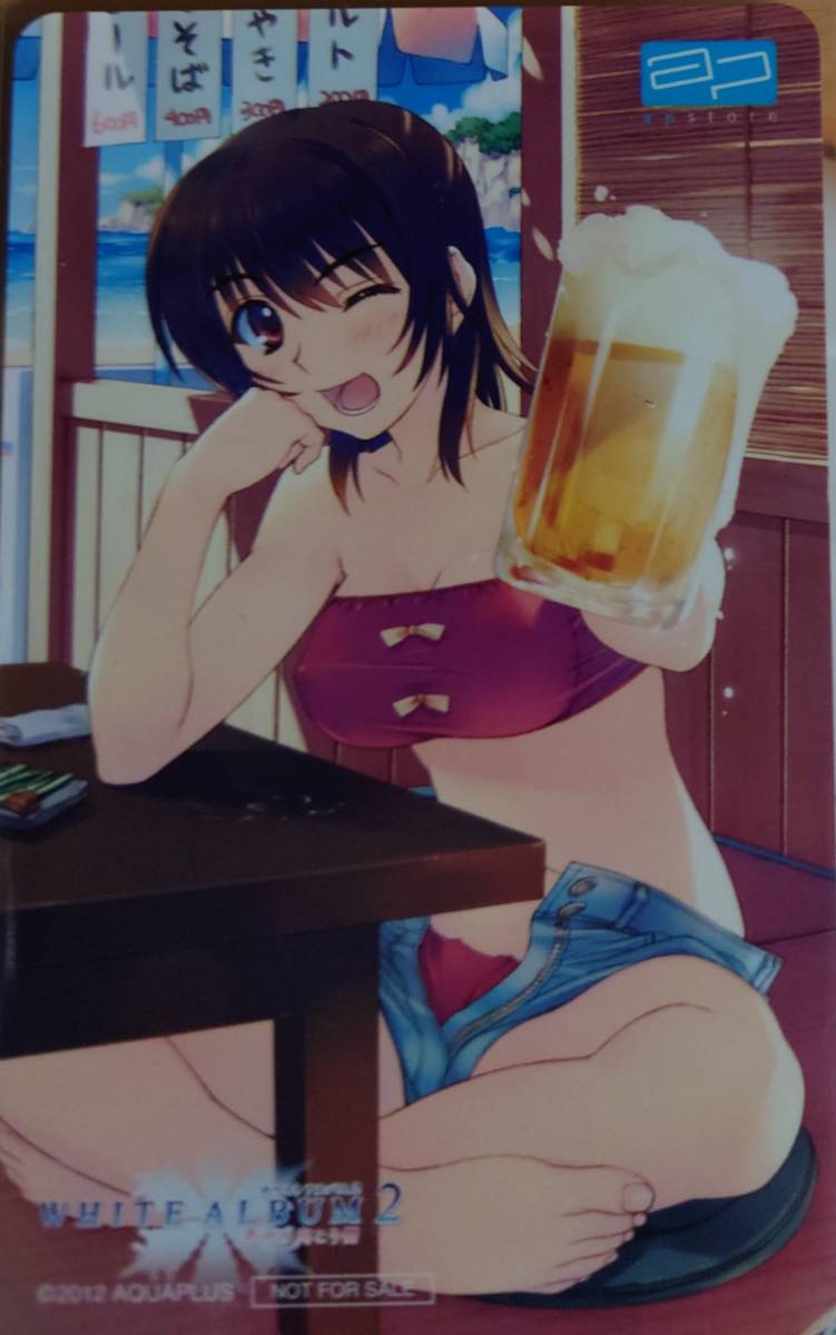 Ps3版 White Album2 幸せの向こう側 Ap Store特典テレカ 和泉千晶 ホワイトアルバム2 Aquaplus 1円スタート テレビゲーム 売買されたオークション情報 Yahooの商品情報をアーカイブ公開 オークファン Aucfan Com