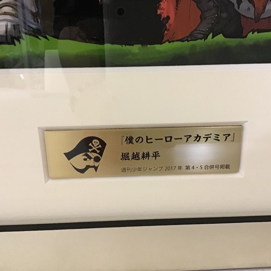 ヒロアカ】 WJ50周年展VOL.3 僕のヒーローアカデミア 複製原画 10傑