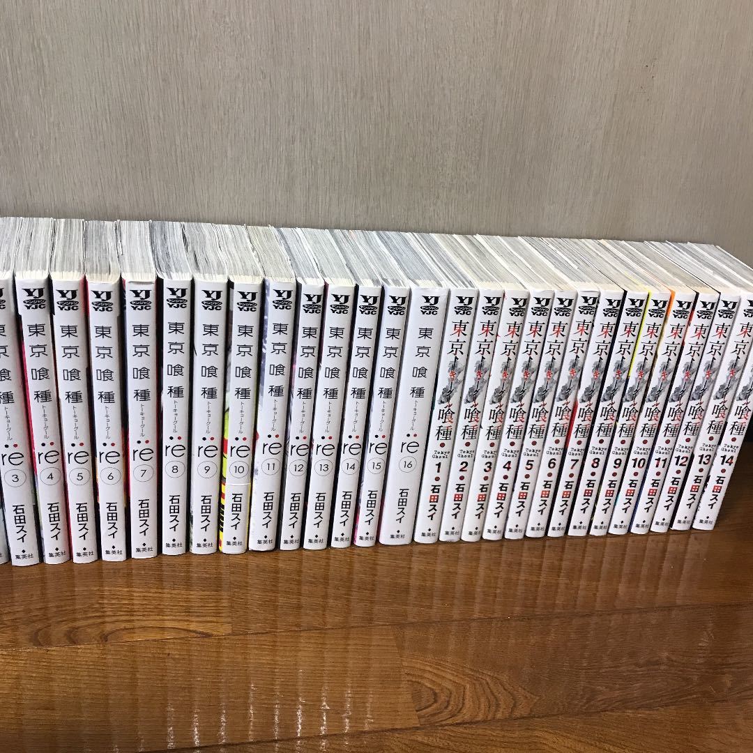 東京喰種 全巻セット 初版 東京喰種:re 全巻セット 初版帯付き 東京喰種 東京グールRE全巻セット 東京喰種 全巻セット re 楽天 全巻