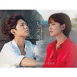 新品未開封 パク・ボゴム ソン・ヘギョ ドラマ ボーイフレンド OST ボーイフレンド 韓国ドラマ OST パクボゴム ☆韓国ドラマ『ボーイ