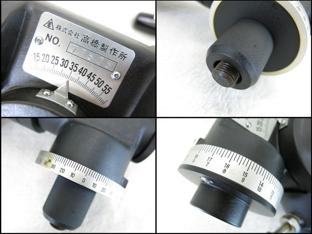 高橋製作所 タカハシ 赤道儀 - SK][MG10821214] | EM200 1円スタート
