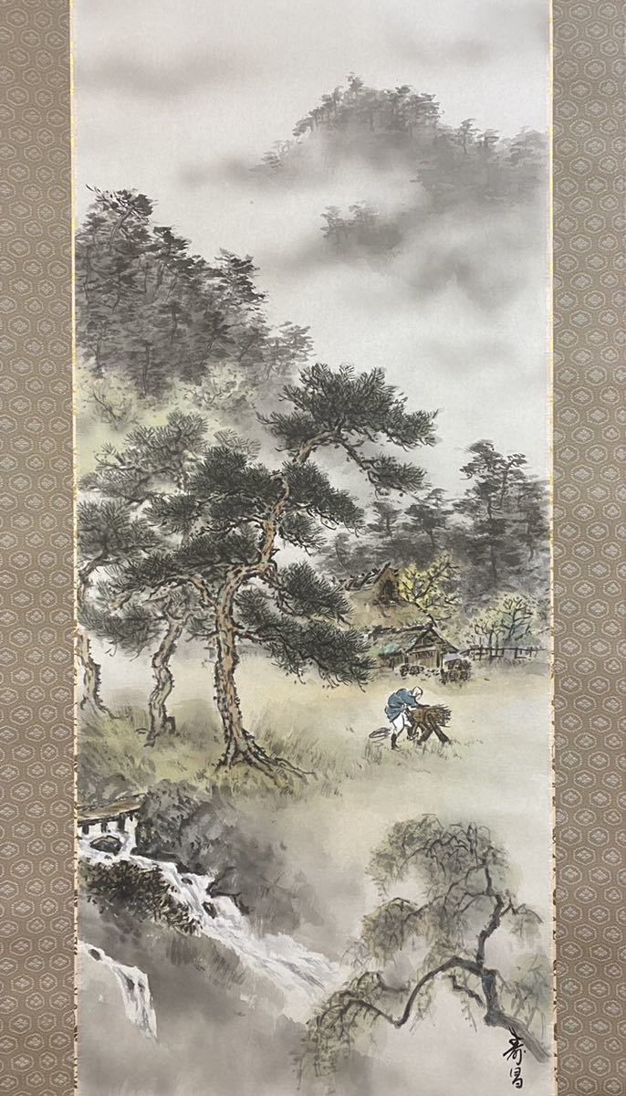 模写】 掛軸 竹田寿昌「淡彩山水」絹本肉筆 共箱 日本画 817104 道具