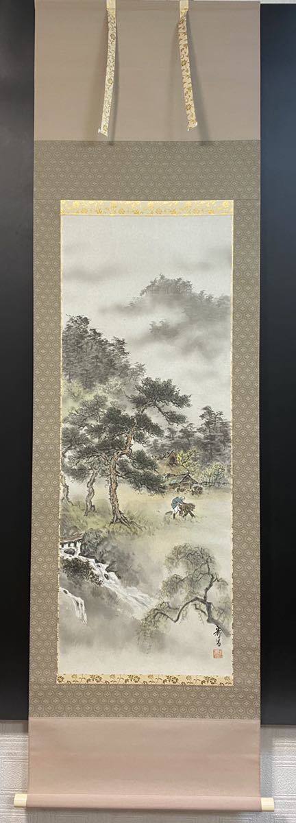 模写】 掛軸 竹田寿昌「淡彩山水」絹本肉筆 共箱 日本画 817104 道具