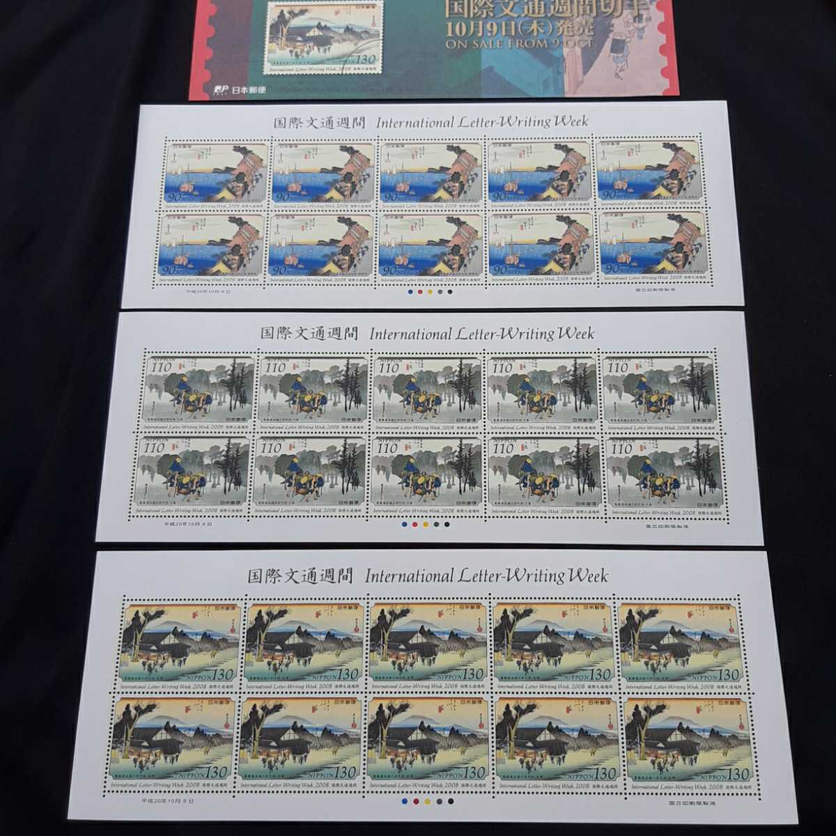 自然科学系和英大辞典 改訂版 CD-ROM 小倉書店 自然科学系和英大辞典