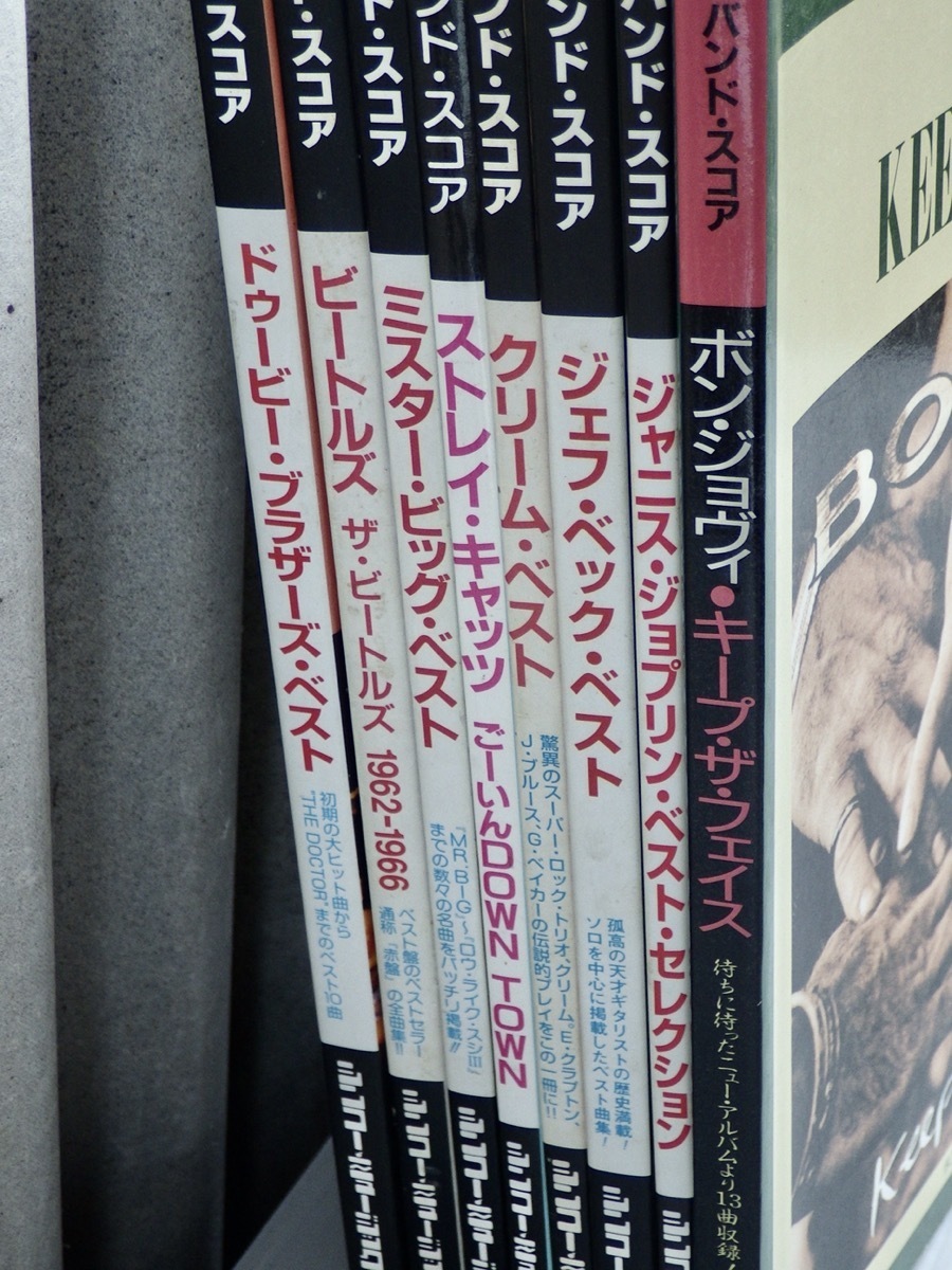洋楽 ロックバンド CD まとめて約100枚セット [RJ411] バンドスコア】洋楽・ロック〈いろいろまとめて8冊セット