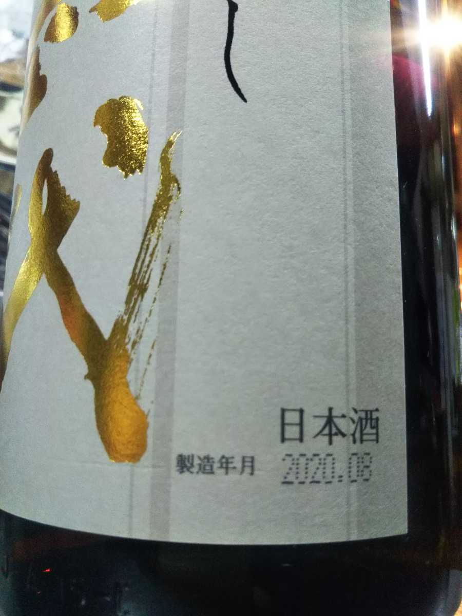 十四代本丸1800mml 2020年08月製造 十四代本丸1800mml 【公式通販】