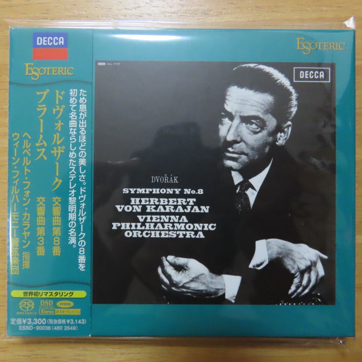 4988005590541;【ESOTERIC/ハイブリッドSACD】カラヤン
