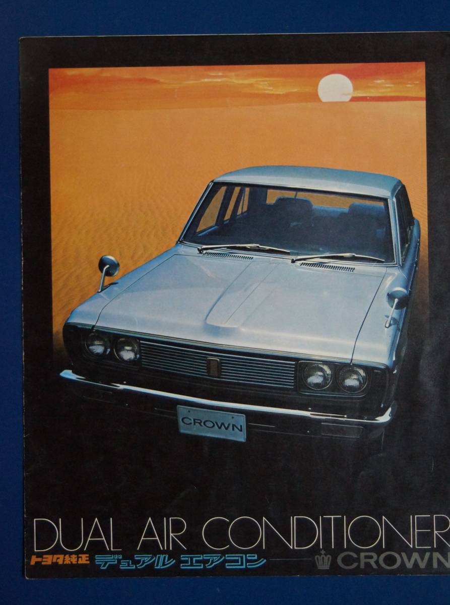 40年以上、今も走ってる。43000キロ、トヨタマークⅡ、昭和街道、旧車