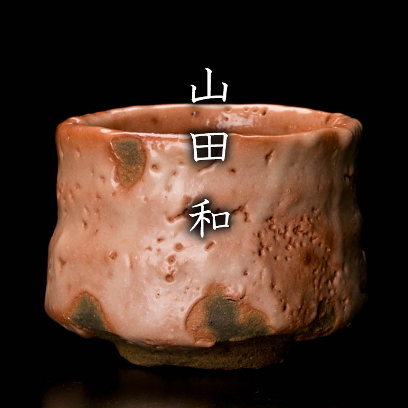 291160]煎茶道具 松本石亭 造 白磁陽刻煎茶碗 2種 魚文 牡丹唐草文 計9