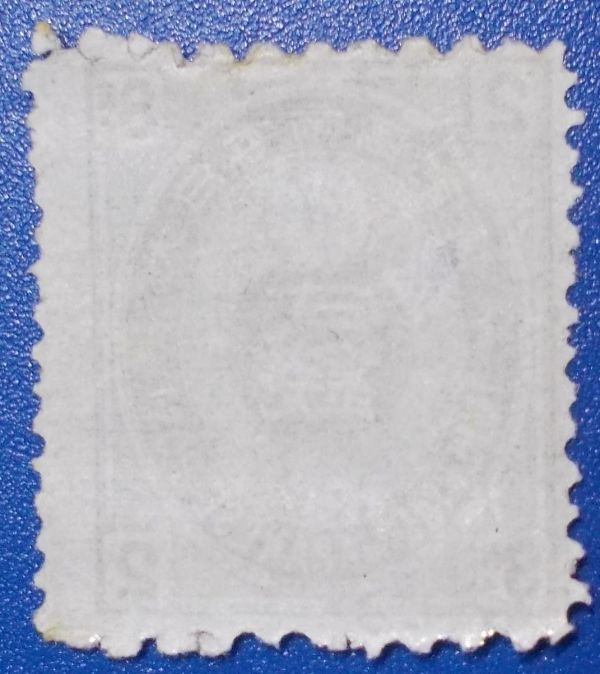 1845【フレッシュな未使用】旧小判苔2銭　白色薄紙P.10X12.5　NGも表美品　JSCAカタ価￥80，000 | 山本海苔店公式オンラインショップ 海苔袷12袋詰合せ SA-250 さっぱり塩だれ海苔 愛知県産の焼のり（5㎜四方の細かさ&frasl;20g入・全形約7枚分）&frasl;白ごはん