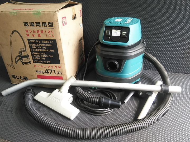  マキタ 乾湿両用 強&hArr;弱切替 工具連動 業務用 集塵機 471 集じん機 掃除機 バキュームクリーナー(集塵（しゅうじん）機)｜売買されたオークション情報、yahooの商品情報をアーカイブ公開 - 集塵（しゅうじん）機