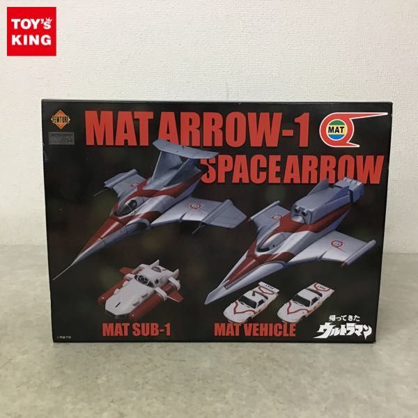 1円～ フューチャーモデルズ EX合金 帰ってきたウルトラマン マット