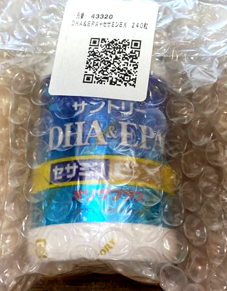 送料無料　DHA＆EPA＋セサミンEX　２４０粒 サントリー 240粒 DHA&amp;EPA＋セサミンEX 楽天 オリザプラス サントリーDHA＆EPA+セサミンEX