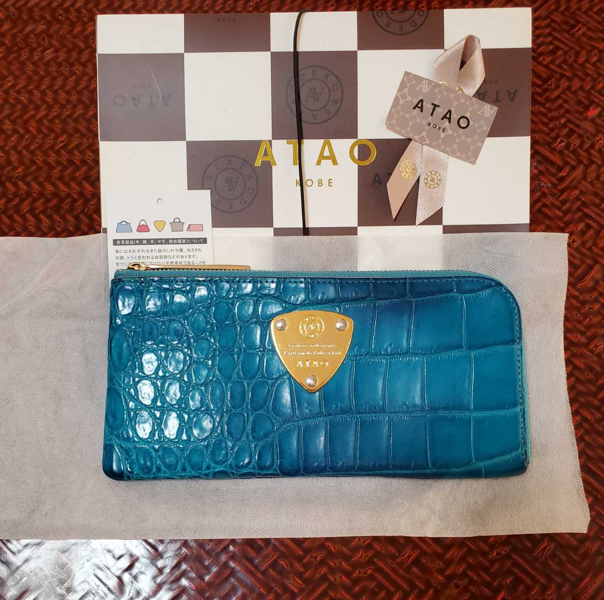 ATAO KOBE ターコイズ 長財布 ATAO アタオ リモ クラリティ 長財布 L字