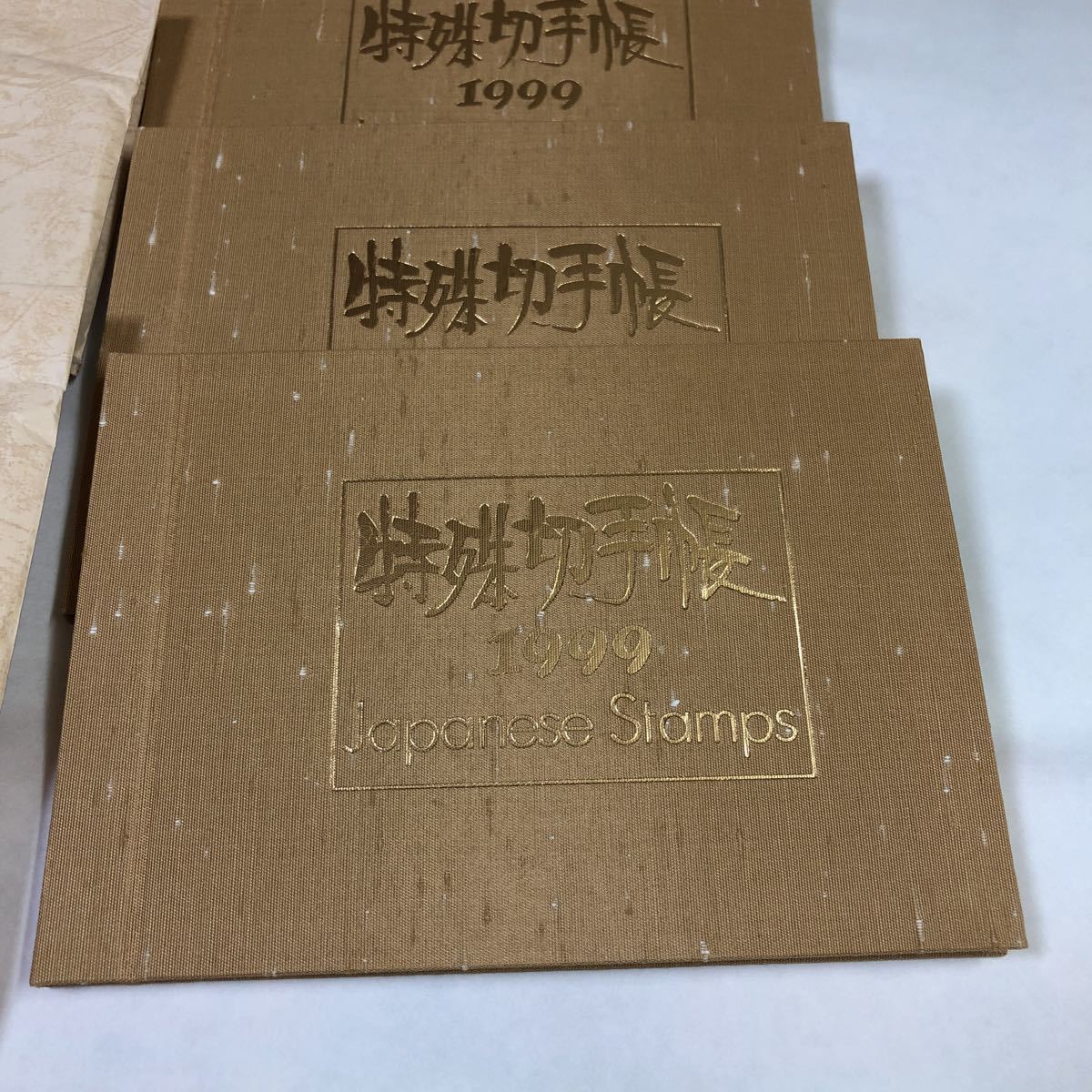m*s様 【未使用】特殊切手帳 16冊 Yahoo!オークション 特殊切手帳 ⁄ Japanese 「特殊切手帳+1999」の落札