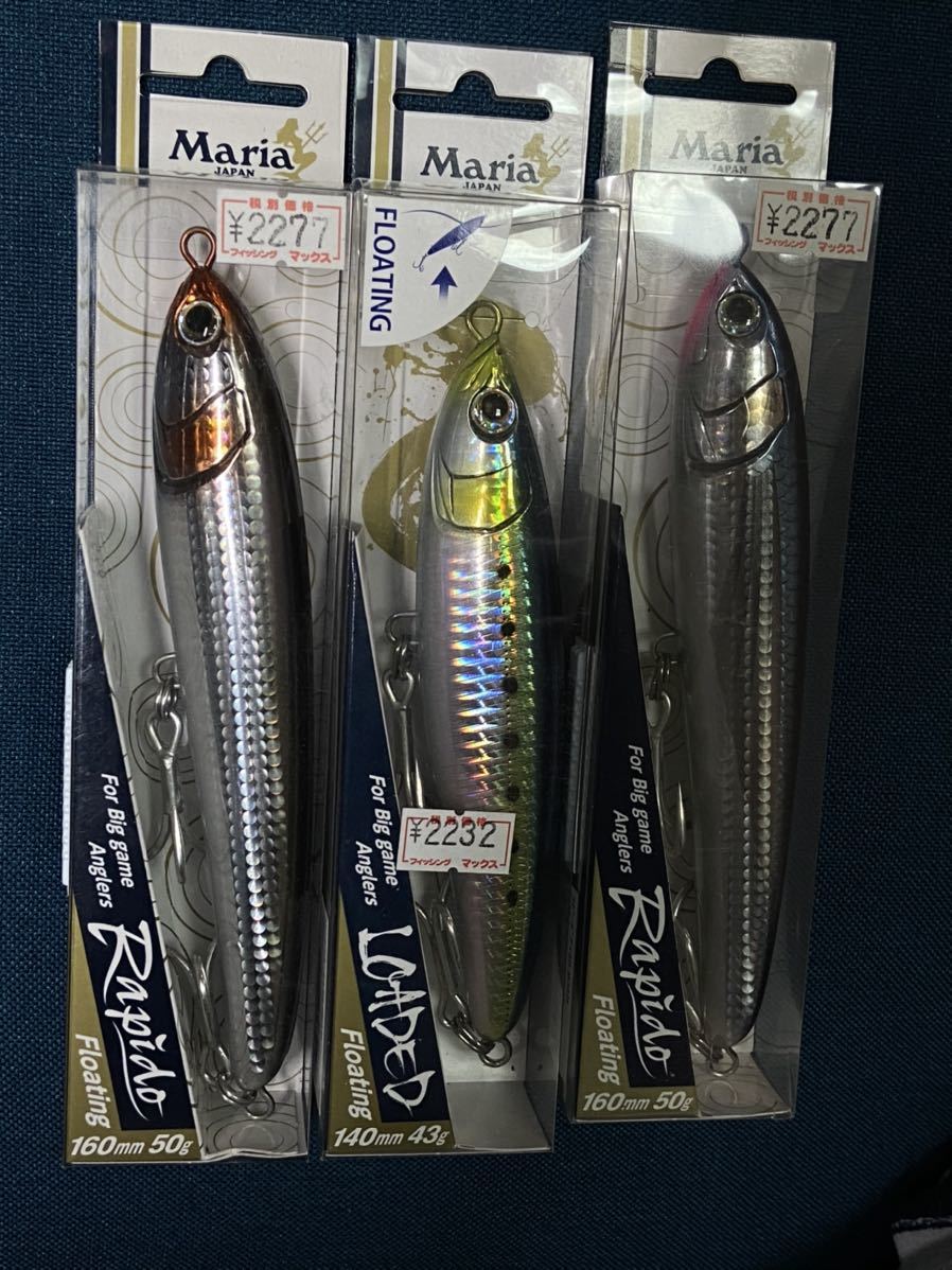  maria ラピードF160 2個 ローデッドF140 1個 計3個(トップウォーター)｜売買されたオークション情報、yahooの商品情報をアーカイブ公開 - オークファン 海水