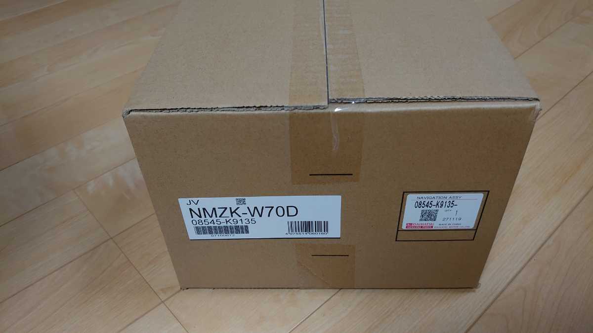 ダイハツ純正 NMZK-W70D ワイドエントリーメモリーナビ 【公式通販】