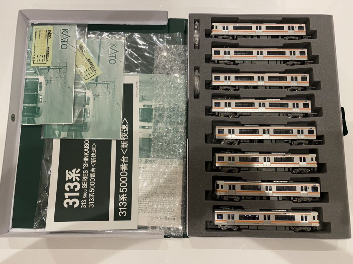 【訳あり品】 KATO 313系5000番台、5300番台 新快速 8両セット KATO 313系 5000番台 5300番台 新快速 8両セット