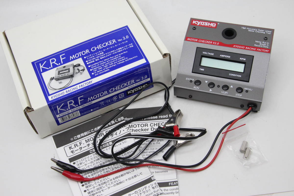 KYOSHO モーターチェッカー 京商 motor checker v2.0 【公式通販】