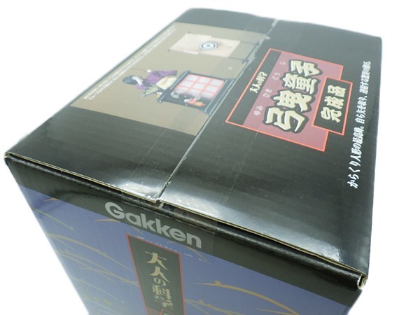 ♪ 未開封 からくりシリーズ 弓曳童子 完成品 大人の科学 Gakken ゆみひき