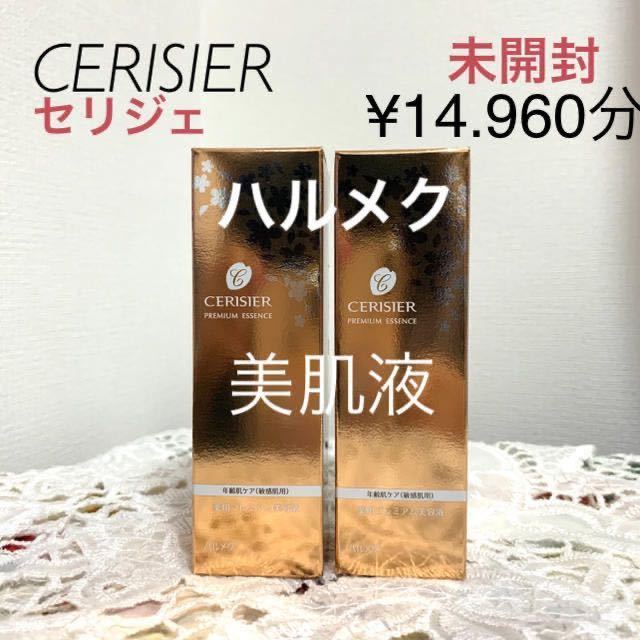 布袋寅泰 GUITARHYTHM - | : ギターストラップ STORE G柄 VIII TOUR VI ~北海道札幌市 宅配買取布袋寅泰 ギタリズム柄グッズが超クール!!! 布袋寅泰: 公式グッズ